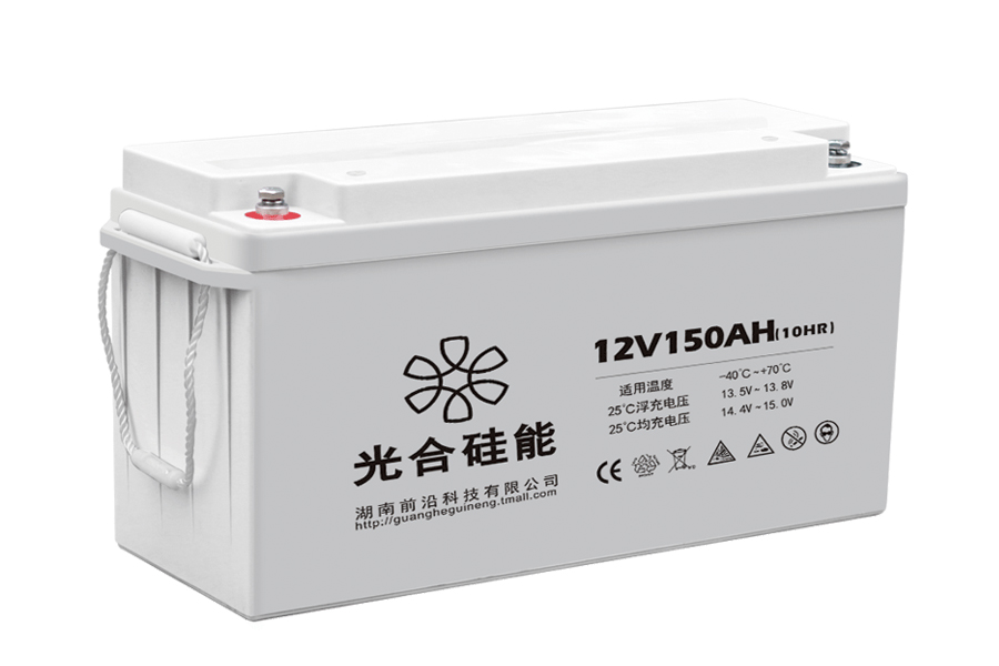 光合硅能電池 12V150AH