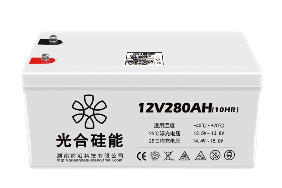 光合硅能電池 12V280AH